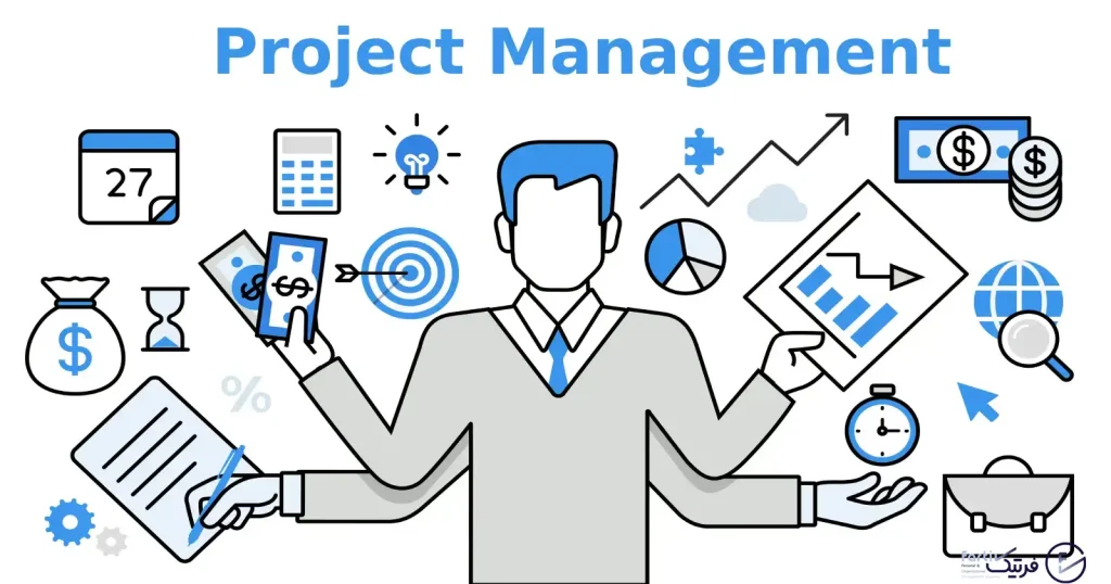 آزمون PMP