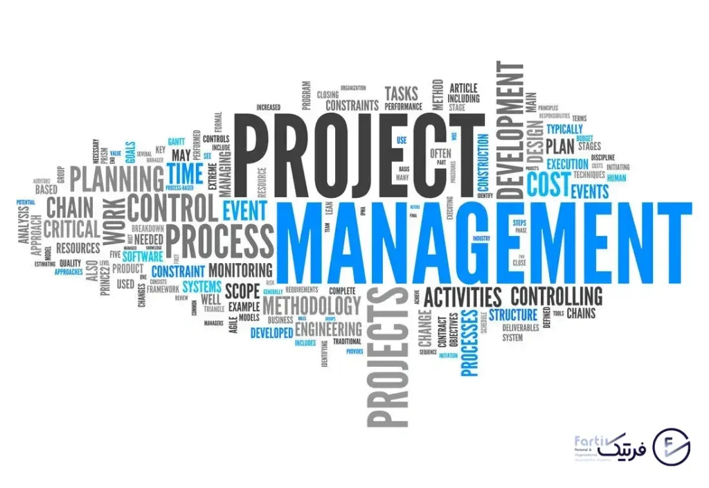آزمون PMP