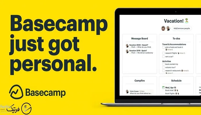 نرم‌‍افزار Basecamp یکی از محبوب‌ترین نرم‌افزارهای مدیریت آنلاین پروژه است.