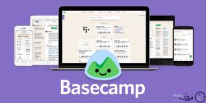 نرم افزار Basecamp و کاربدهای ان در مدیریت پروژه انلاین