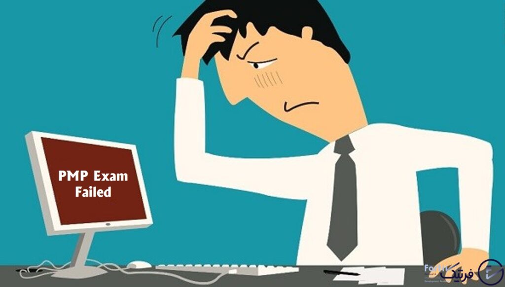 9 اشتباه در ازمون PMP