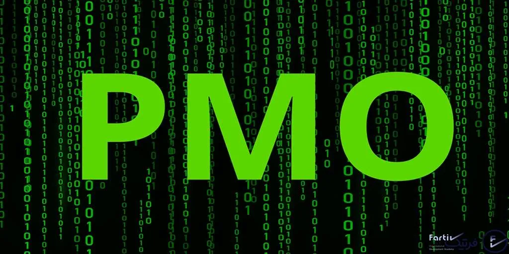 دفتر مدیریت پروژه (PMO) چیست؟