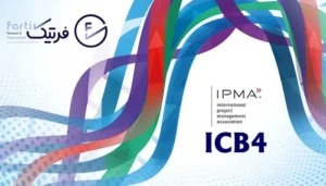 مهم‌ترین شایستگی‌ها در استاندارد ICB